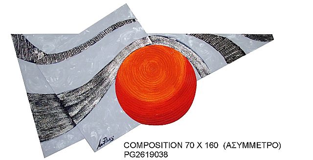 Πίνακας ζωγραφικής Gallerista by Repanis Composition-Composition