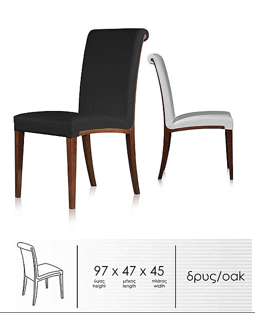 Καρέκλα τραπεζαρίας εργοστασίου Sofa And Style