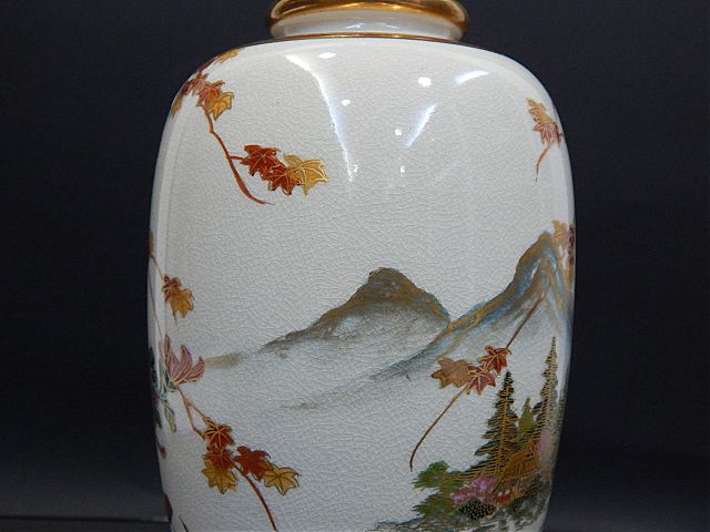 Βάζο εργοστασίου Satsuma