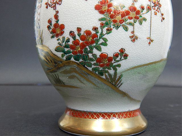 Βάζο εργοστασίου Satsuma