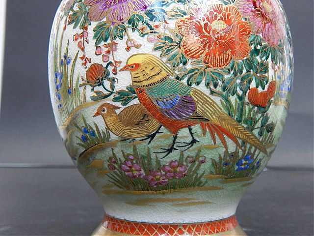 Βάζο εργοστασίου Satsuma