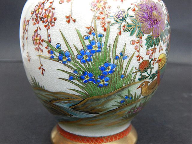 Βάζο εργοστασίου Satsuma