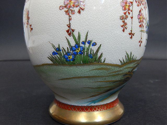 Βάζο εργοστασίου Satsuma