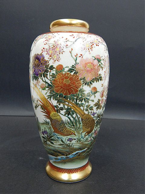 Βάζο εργοστασίου Satsuma