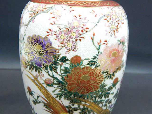 Βάζο εργοστασίου Satsuma