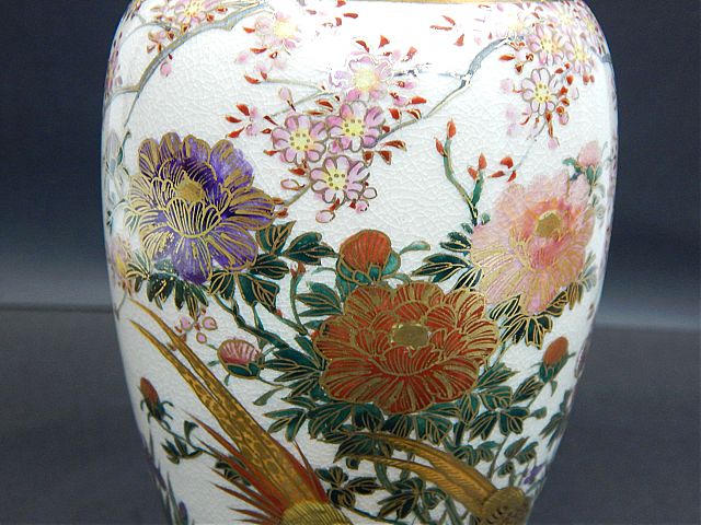 Βάζο εργοστασίου Satsuma