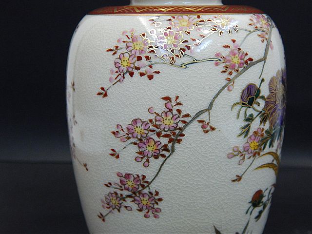 Βάζο εργοστασίου Satsuma