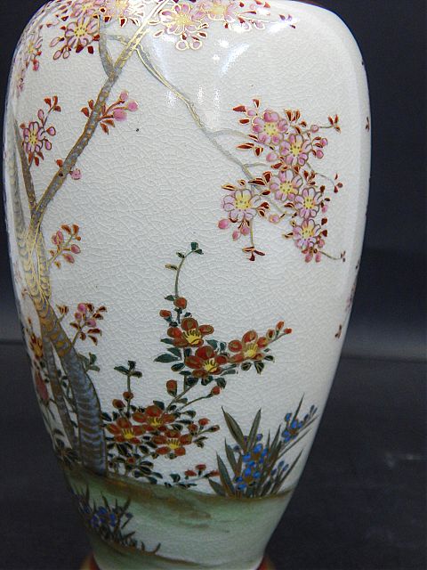 Βάζο εργοστασίου Satsuma