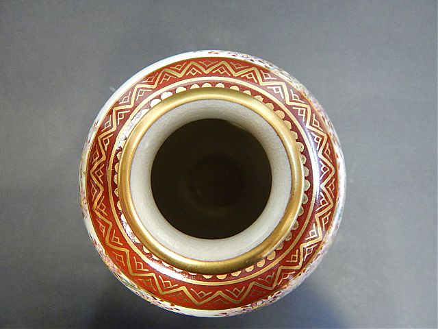 Βάζο εργοστασίου Satsuma