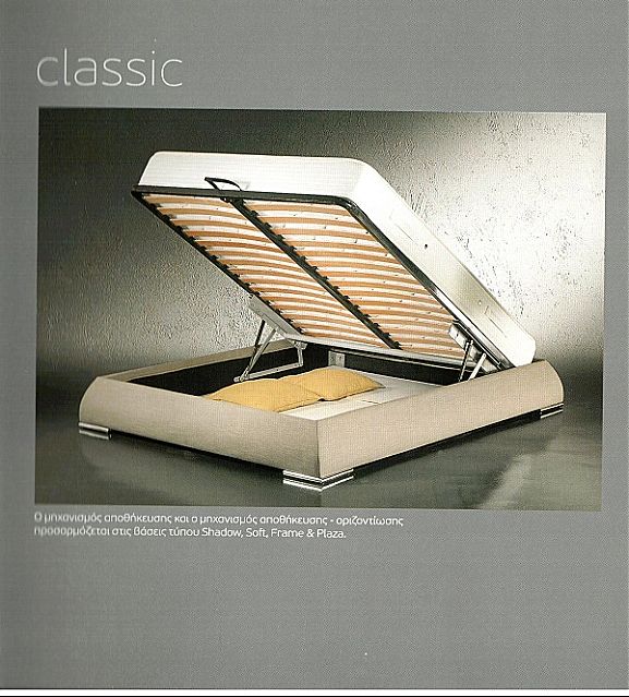 Κρεβάτι επενδυμένο Sofa And Style classic-αποθηκευτικός χώρος.